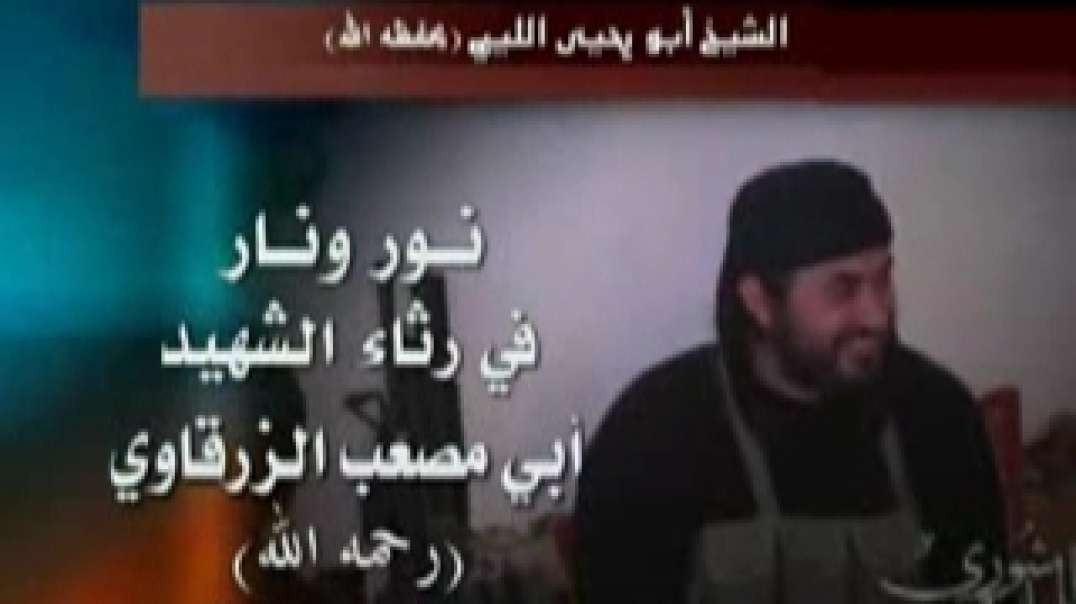 Shaykh Abu Yahya al-Libi - Fire and Light in Eulogy for Martyr Abu Musab az-Zarqawi