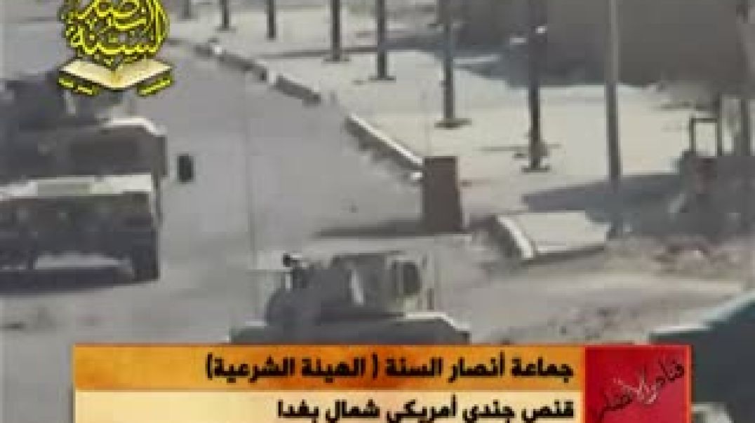 قناص الانصار