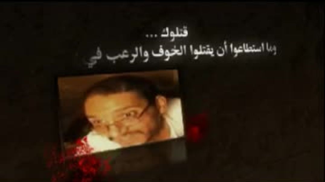 وداعا يا ابو حمزة المهاجر