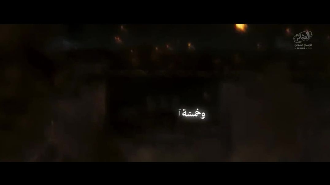 نشيد: إلهي ابعث ملائك منزلين