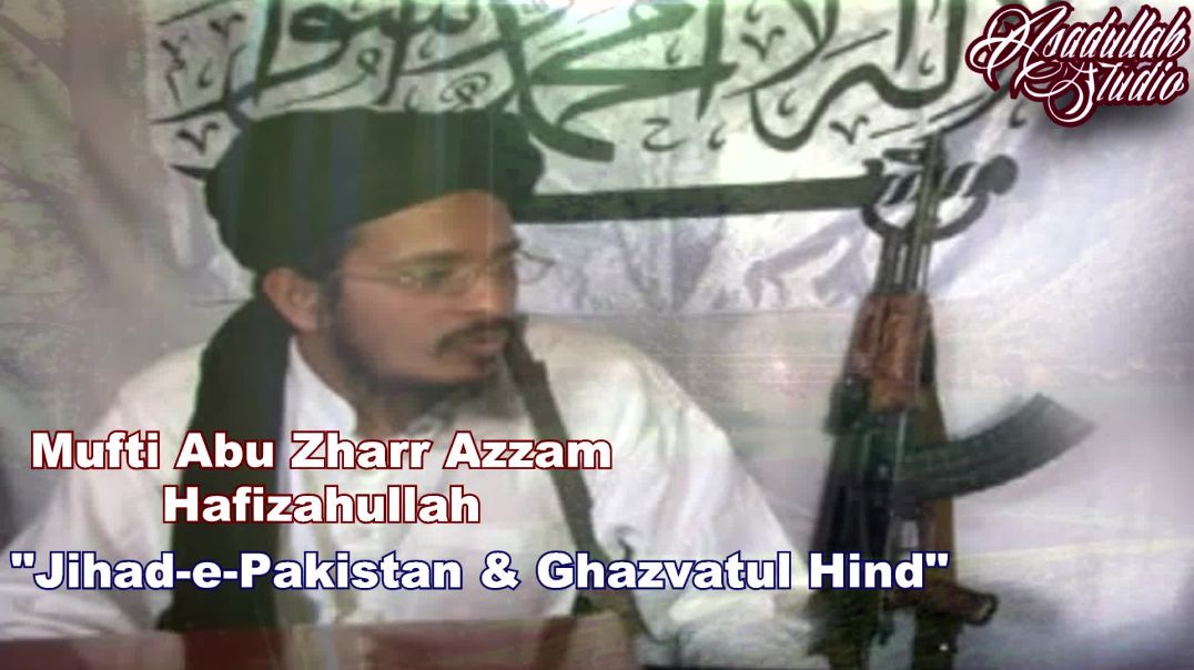 Mufti Abu Zharr Azzam - Jihad-e-Pakistan and Ghazvatul Hind
