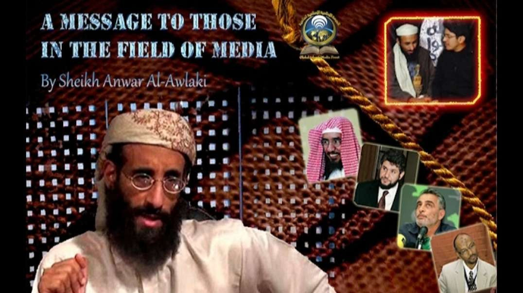 Mujahid Shaykh Anwar al-Awlaki - A Message to Those in the Field of Media