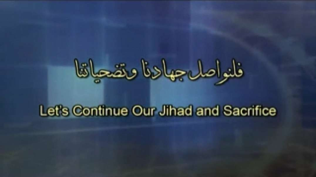 Adam Yahya Gadahn (Azzam al-Amriki) - Let's Continue Our Jihad and Sacrifice