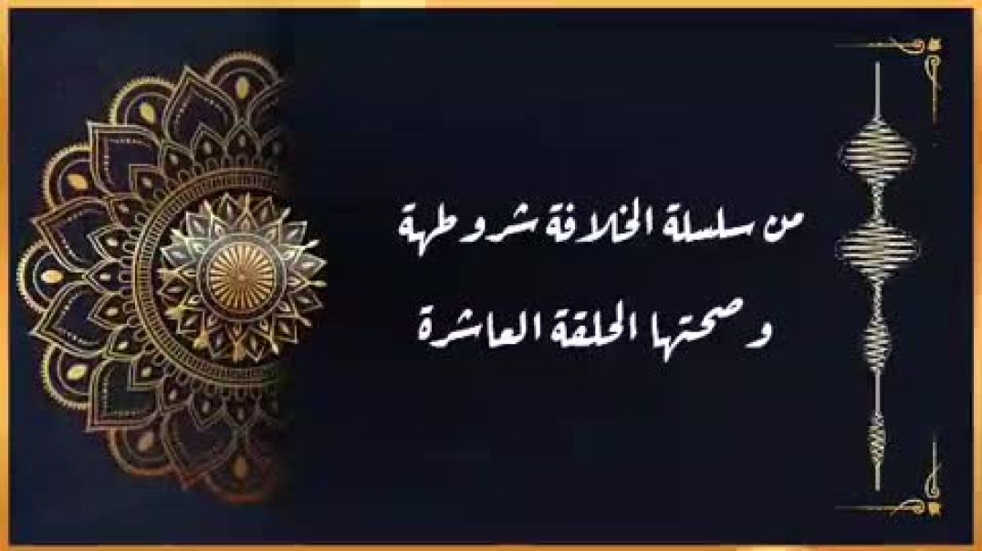 هل الدولة الإسلامية تكفر المسلمين