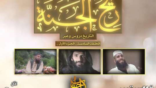 ريح الجنة ✨ الحلقة السادسة - الجرء الأول