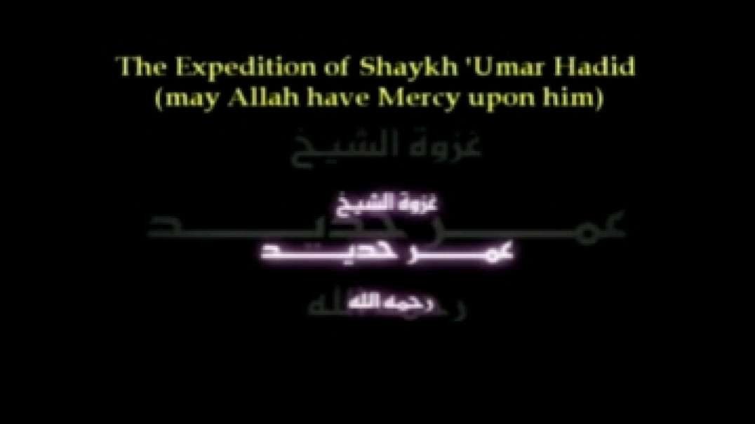 The Expedition of Shaykh Umar Hadid (may Allah have mercy on him)