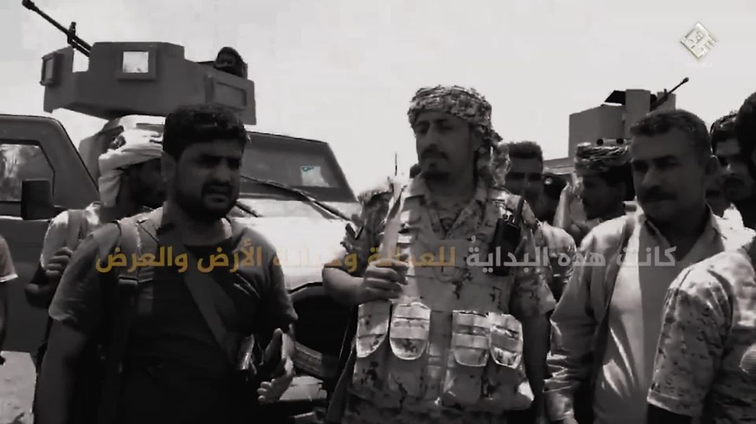 شاهد – نهاية العملاء