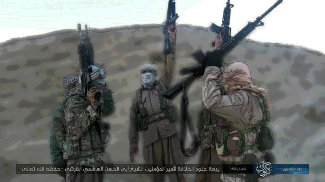 بيعة المجاهدين لأمير المومنين في كركوك