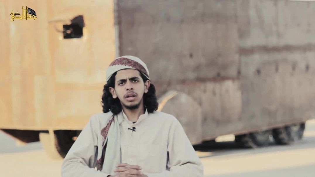 وصية الإستشهادي أبو مصعب الجزراوي تقبله الله + لحظة التنفيذ في قرية الناقوس بسهل الغاب