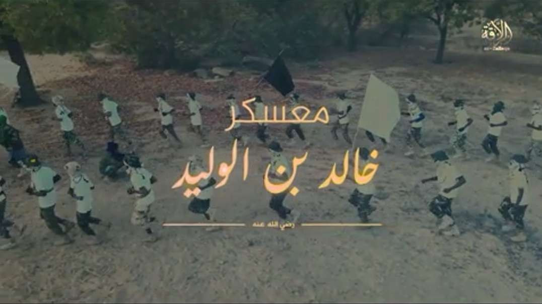 معسكر خالد بن الوليد (رضي الله عنه)/ Khaled ibn Waled (رضي الله عنه) Military Camp