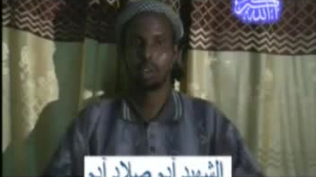 عملية الاستشهادي آدم صلاد - تقبله الله