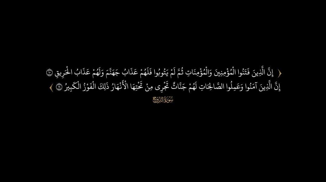 Daawo Filimka Shuhadada Dacwada - Culimadii Loo Dilay Difaaca Qur'aanka