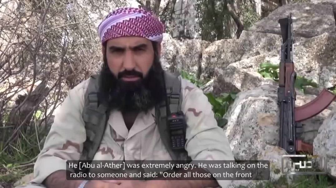 شهادة أبو همام الشامي ضد داعش/ Abu Humam's Testimony against ISIS