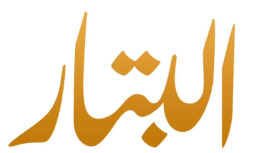 تقرير قصير
