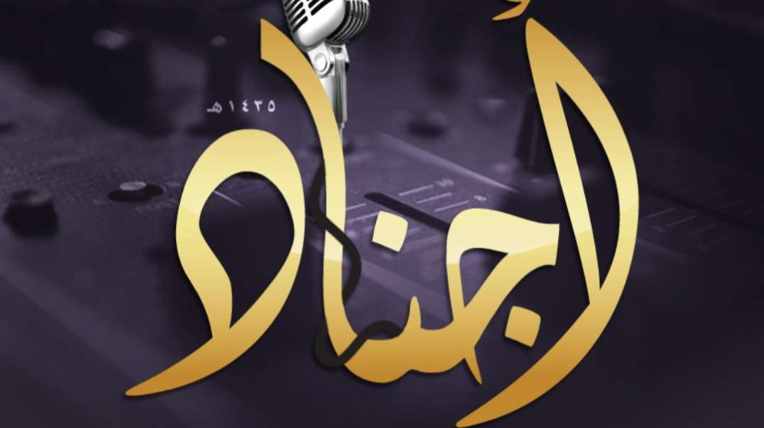 - النشيد المرئي - سرايا دولتي هيا