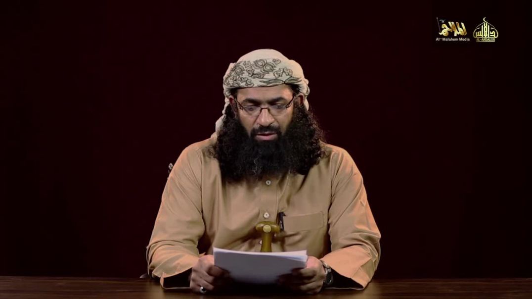 "بيان بشأن ما ورد في خطاب "قل للذين كفروا /Regarding the speech of al-Adnani
