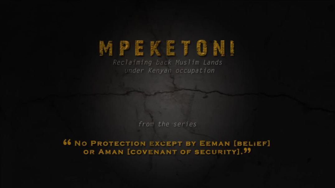 No Protection Except by Emaan or Amaan 1 - Mpeketoni