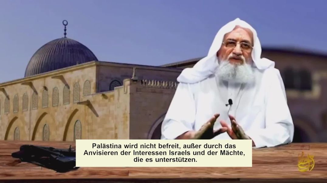الطريق لتحرير فلسطين/ Der Weg zur Befreiung Palästinas